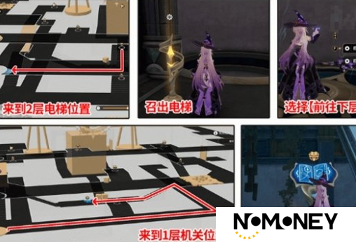 崩坏星穹铁道雅努萨波利斯宝箱位置大全