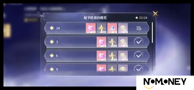无限暖暖奇迹之冠第一期怎么通关