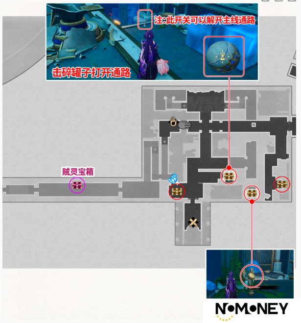 崩坏星穹铁道纷争荒墟悬锋城宝箱位置大全