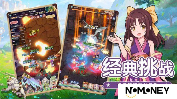 魔力宝贝启程0氪玩家职业攻略