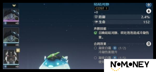 鸣潮珂莱塔声骸词条如何选