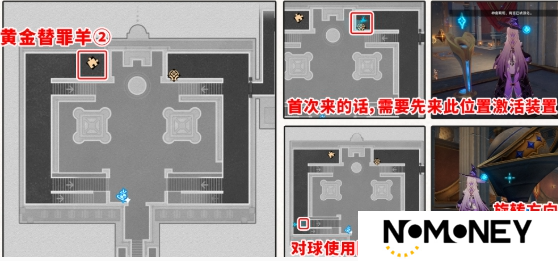 崩坏星穹铁道浴血战端宝箱位置大全