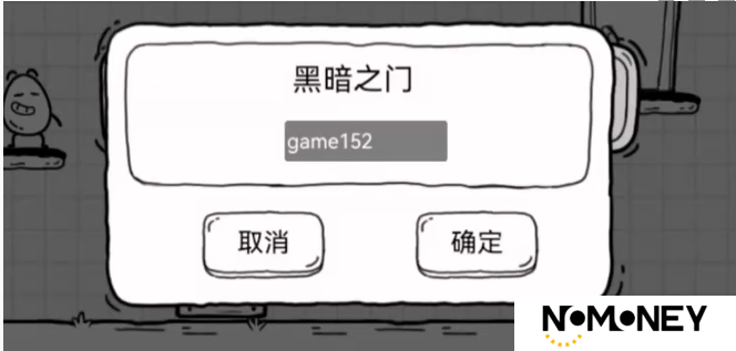 茶叶蛋大冒险黑暗之门密码是多少