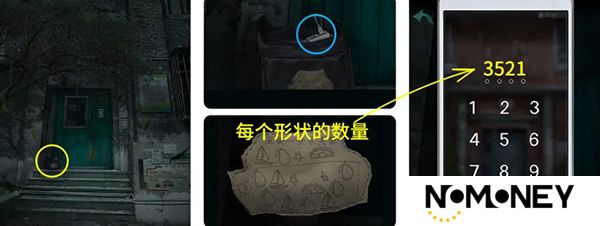 诡楼回魂第一章攻略图文