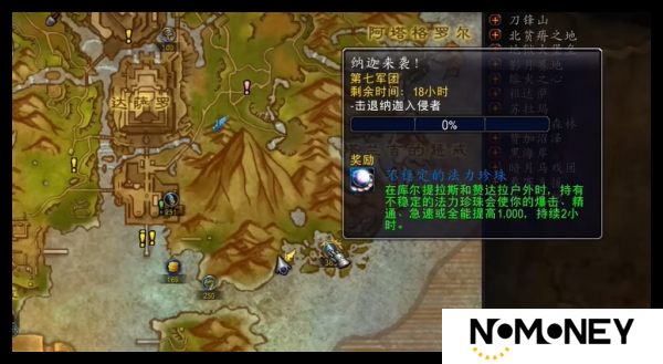 魔兽世界抽搐的眼球玩具在哪