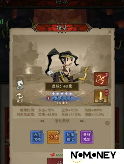 英雄没有闪奶牛之王培养攻略