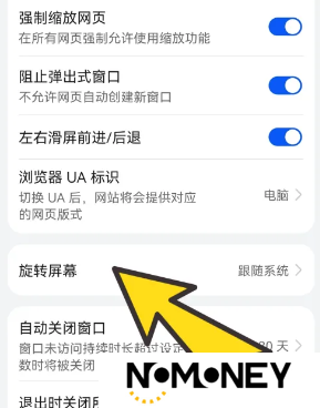 啵啵浏览器常见问题解决方法一览 啵啵浏览器操作说明大全