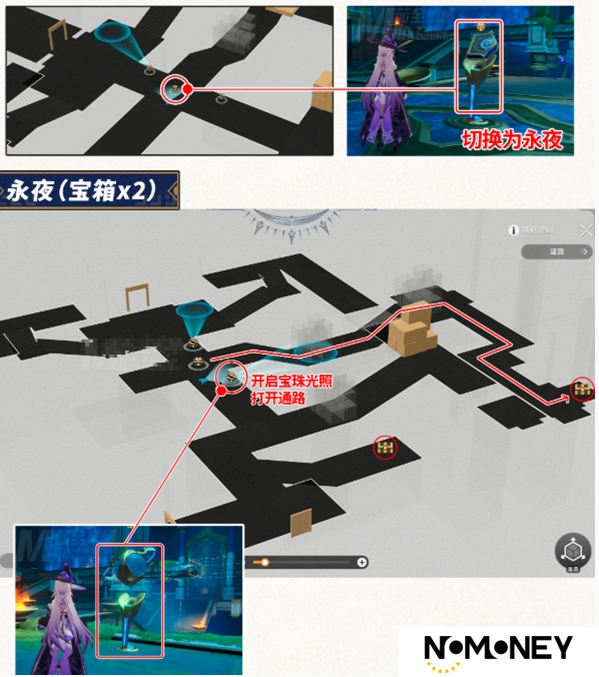 崩坏星穹铁道浴血战端宝箱位置大全
