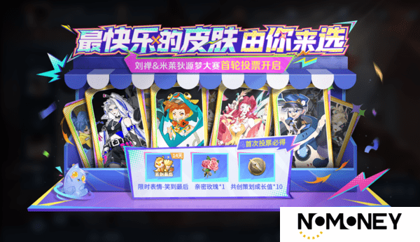 王者荣耀3月13日更新内容一览