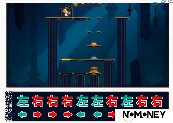 崩坏星穹铁道纷争荒墟悬锋城宝箱位置大全