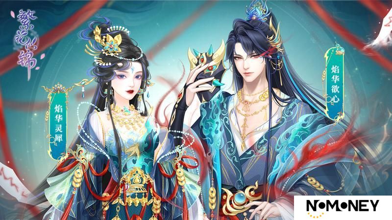 《繁花似锦》仙裳鉴赏 | 连城生辰