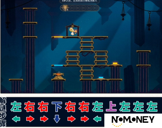 崩坏星穹铁道浴血战端宝箱位置大全