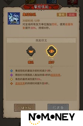 英雄没有闪冰爆原力锤流派玩法介绍