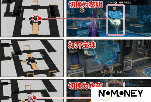 崩坏星穹铁道雅努萨波利斯宝箱位置大全