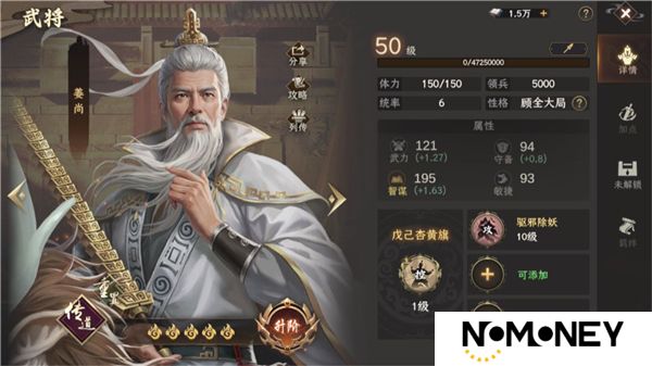 封神开天游戏简单介绍