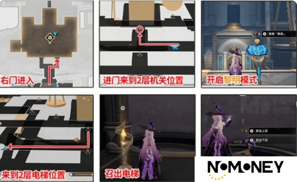 崩坏星穹铁道雅努萨波利斯宝箱位置大全