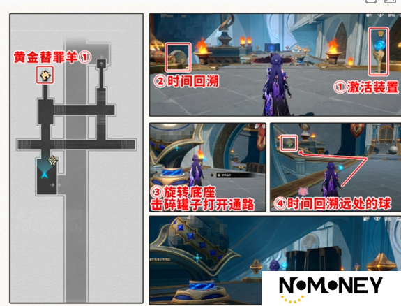 崩坏星穹铁道浴血战端宝箱位置大全