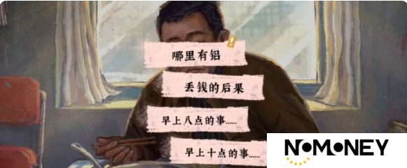 完美的一天第一天攻略