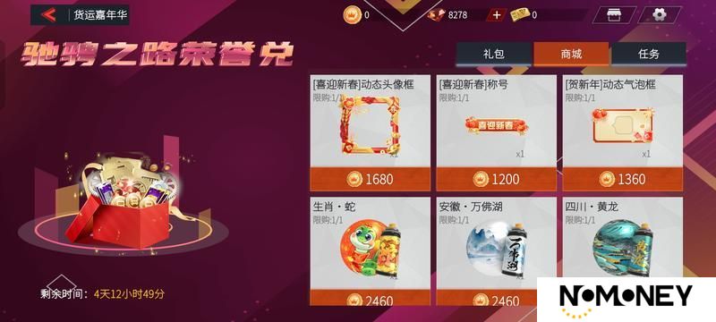 《卡车人生》1.6.7版本更新内容一览