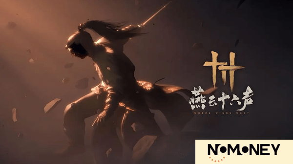 燕云十六声门派邀请函过期了怎么办