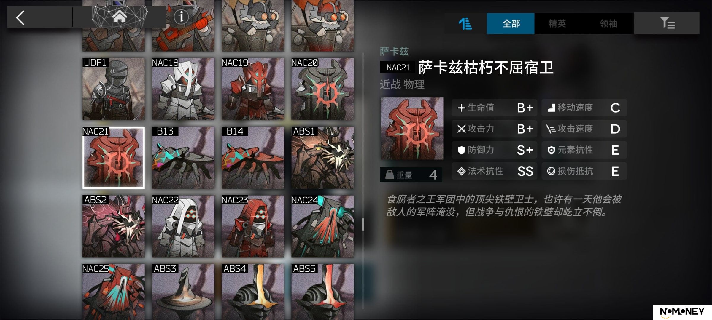 新华手游网