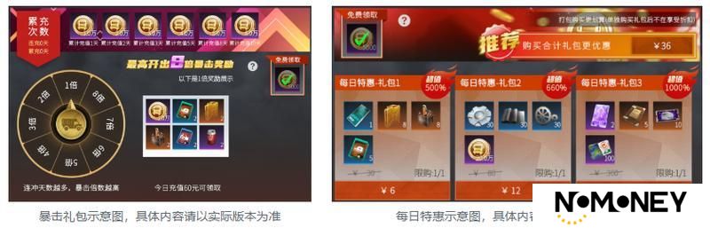 《卡车人生》1.6.7版本更新内容一览