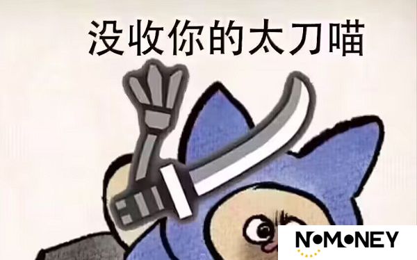 永劫无间手游太刀一键连招怎么设置 永劫无间手游太刀一键连招方案推荐