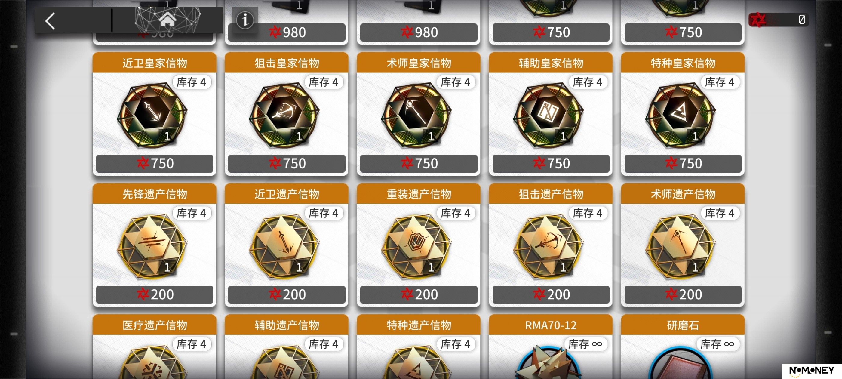 新华手游网