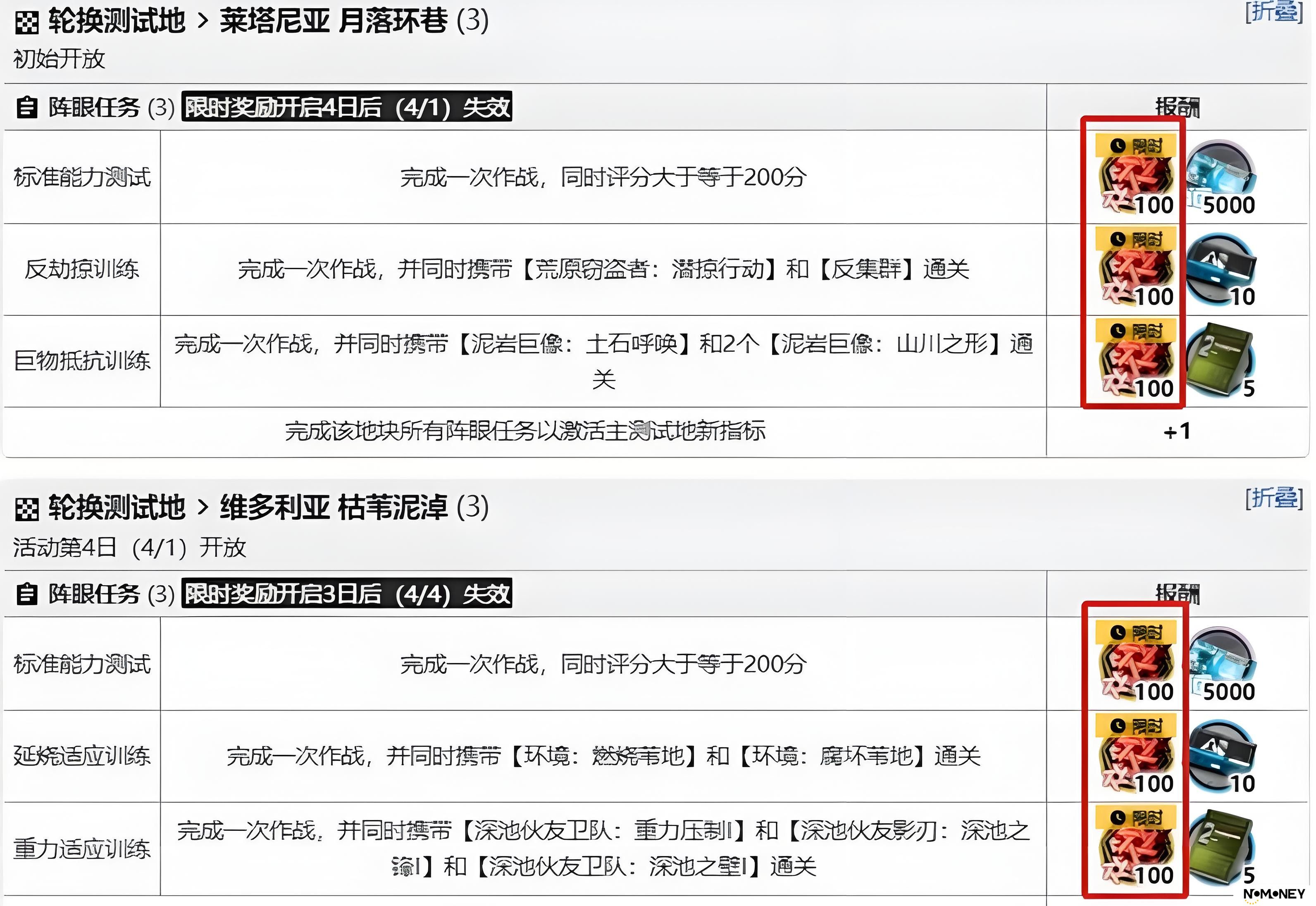 新华手游网