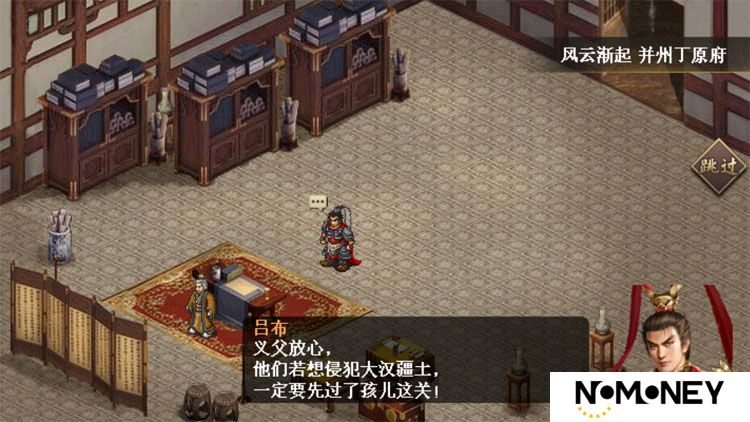三国志吕布传--游戏评测--像素画风