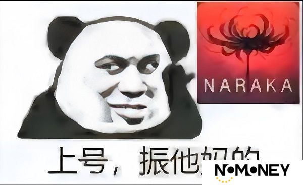 永劫无间手游通行证等级快速提升攻略 永劫无间手游通行证怎么快速升级