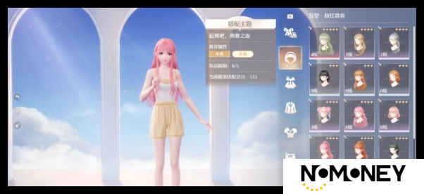 无限暖暖典雅天王如何通关