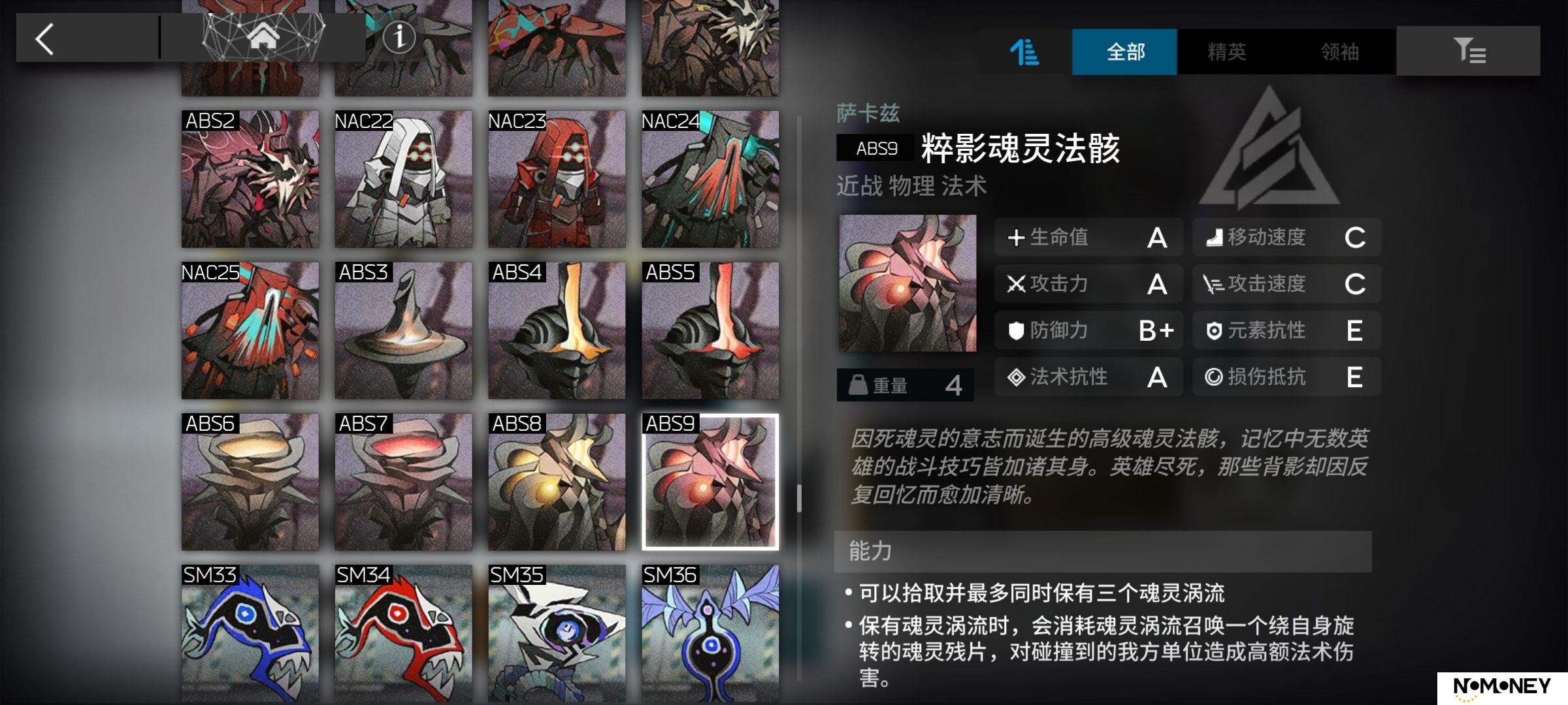 新华手游网