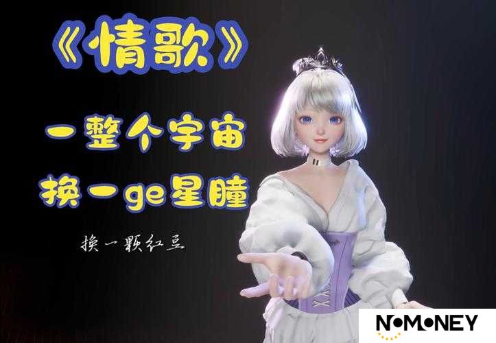 哪些情歌最适合QQ炫舞手游结婚场景？精选推荐等你来听！