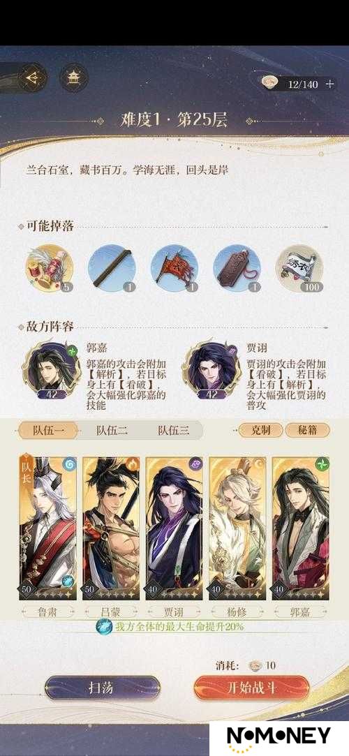 如何快速提升一梦江湖兰花先生好感度？揭秘他的心头好有何秘诀？