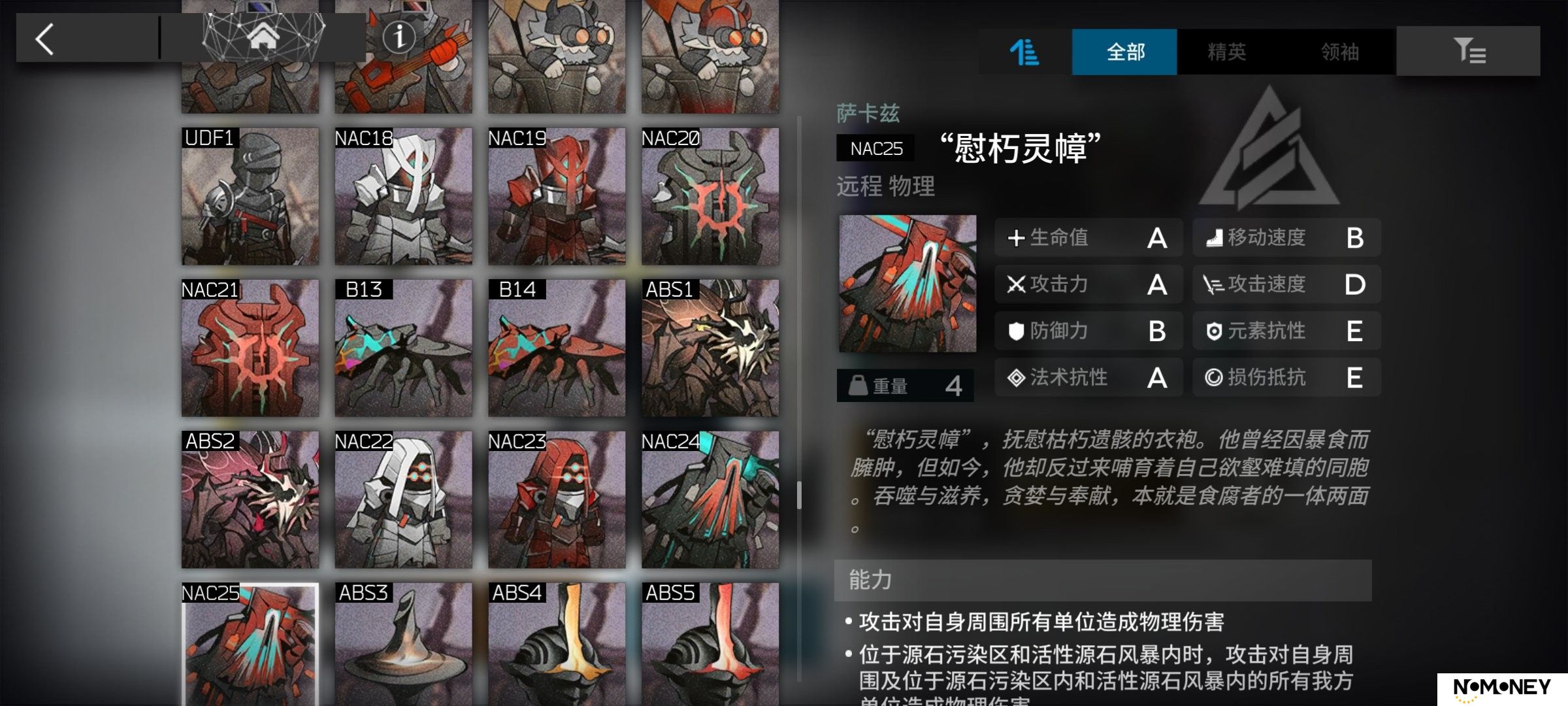 新华手游网