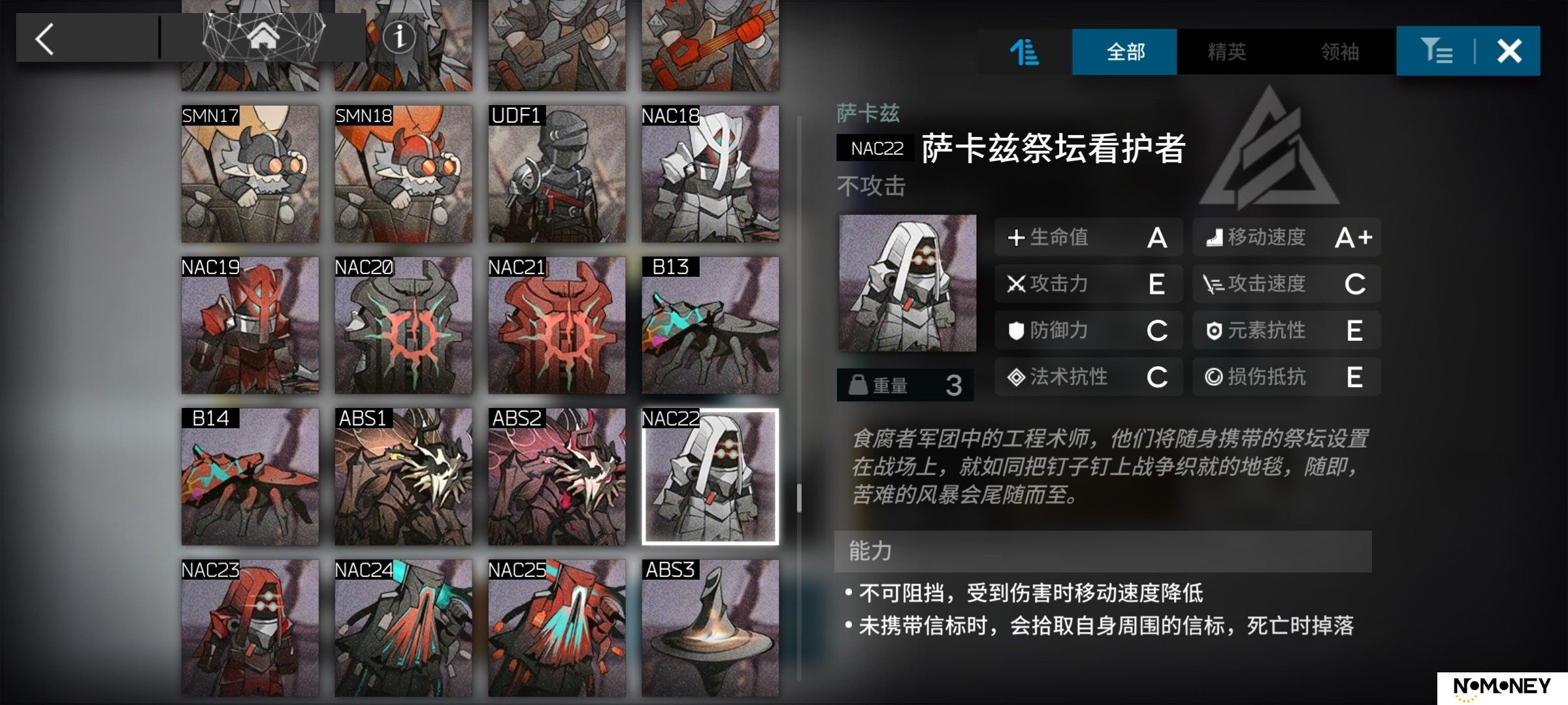 新华手游网