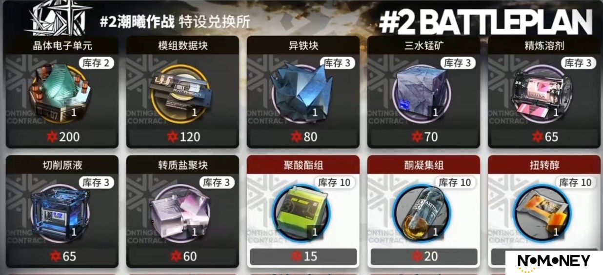 新华手游网