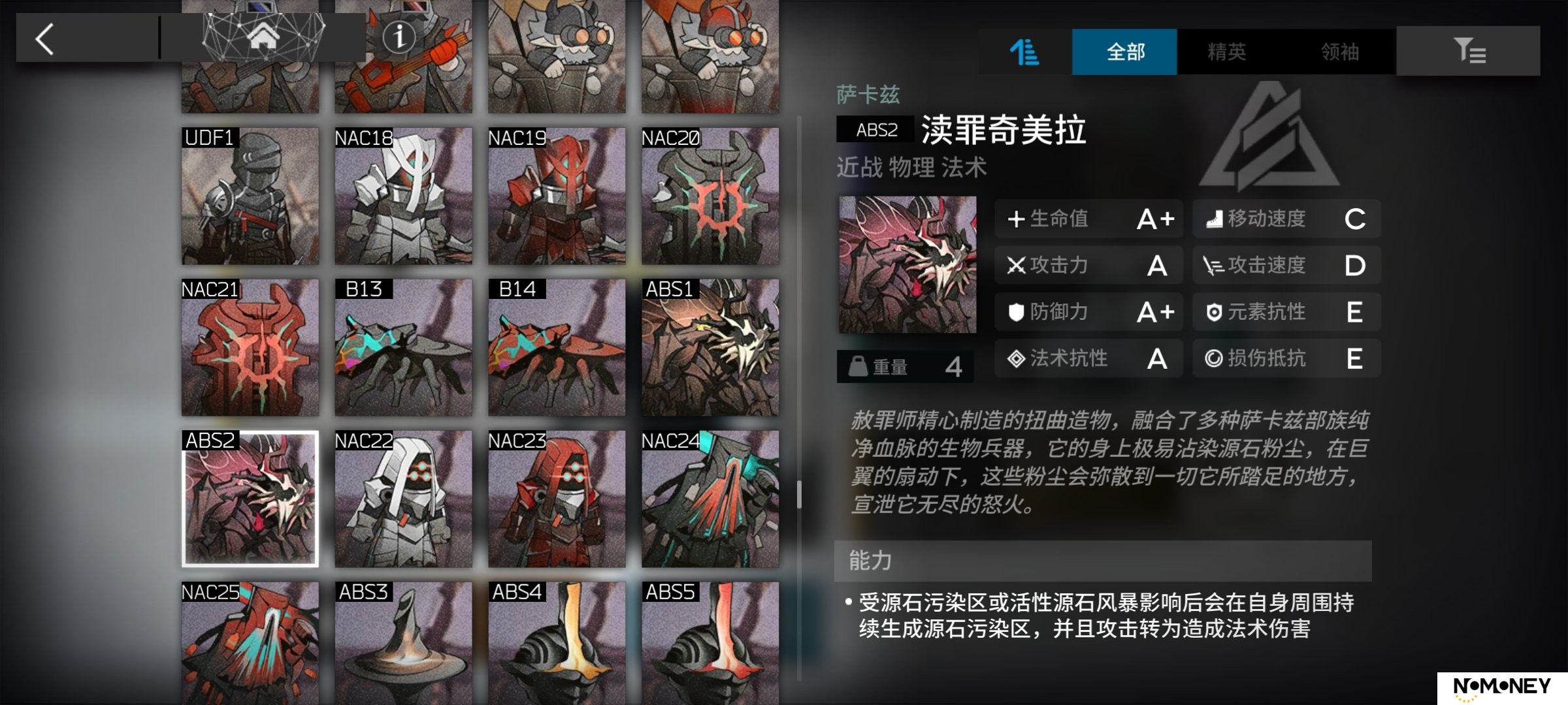 新华手游网