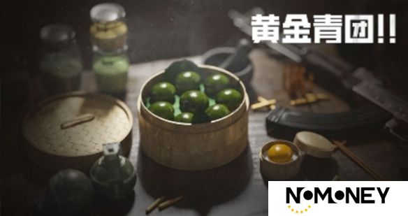 《萤火突击》清明活动上线！千万战备三重补贴助力猛攻