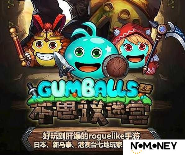 不思议迷宫大地之门，如何巧妙运用回退策略，掌握资源管理艺术？
