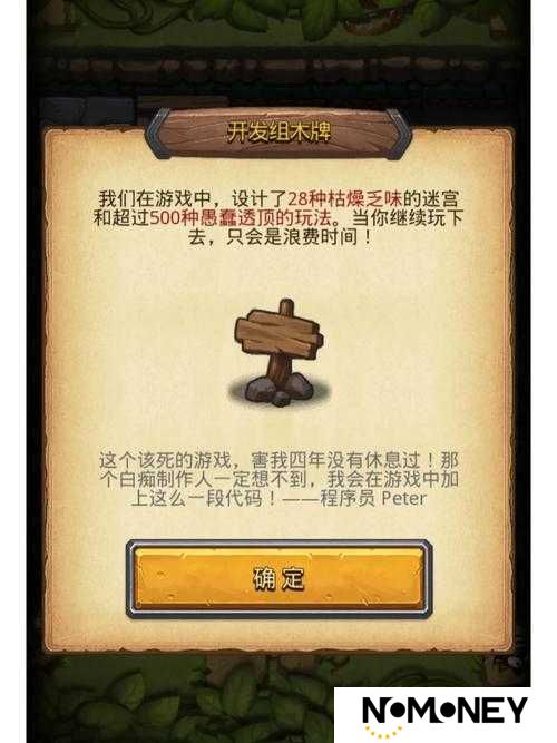 不思议迷宫大地之门一局究竟能出几次？数量上限引发玩家热议