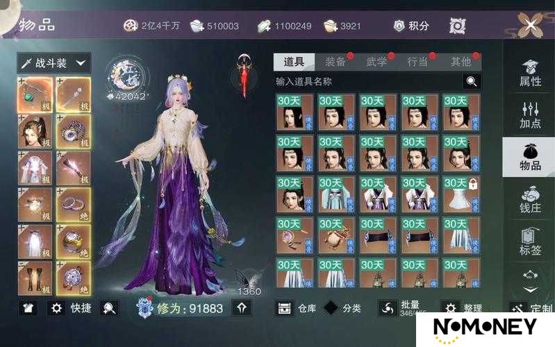 一梦江湖中施举人究竟喜好何物？全面解析好感度攻略
