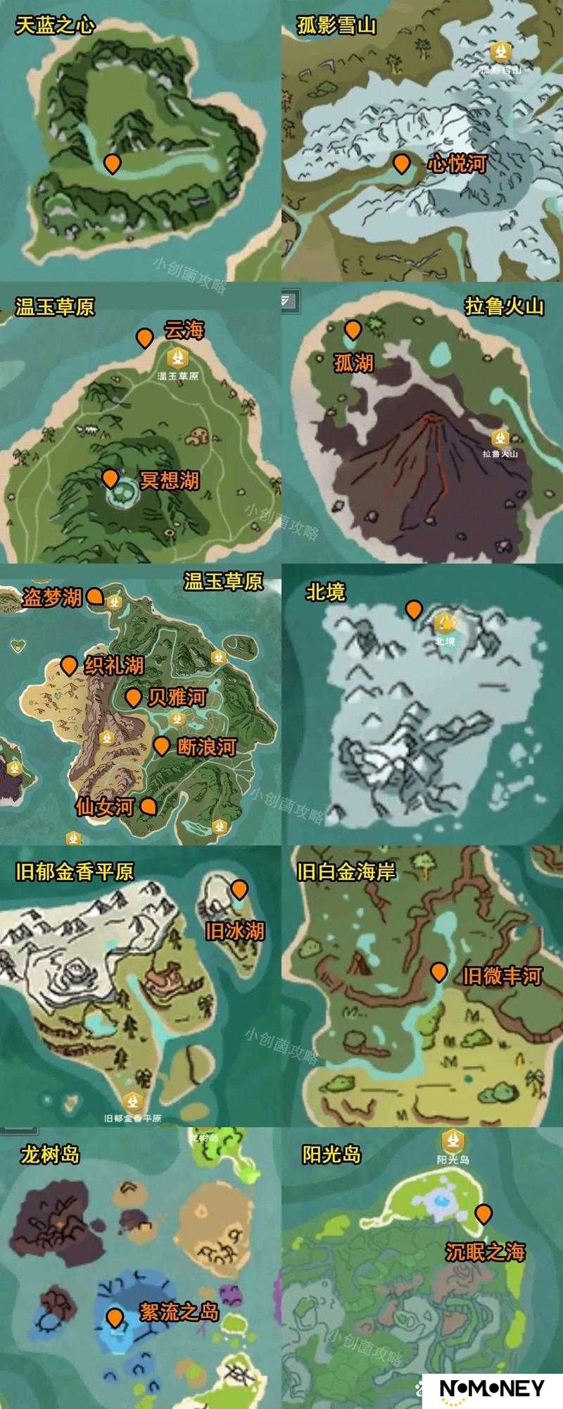 创造与魔法姜刷新点究竟在哪里？深度解析带你探寻姜的奥秘