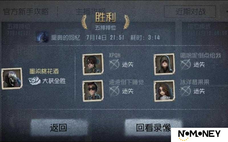 第五人格开箱有何秘籍？揭秘解锁胜利的关键策略是什么？