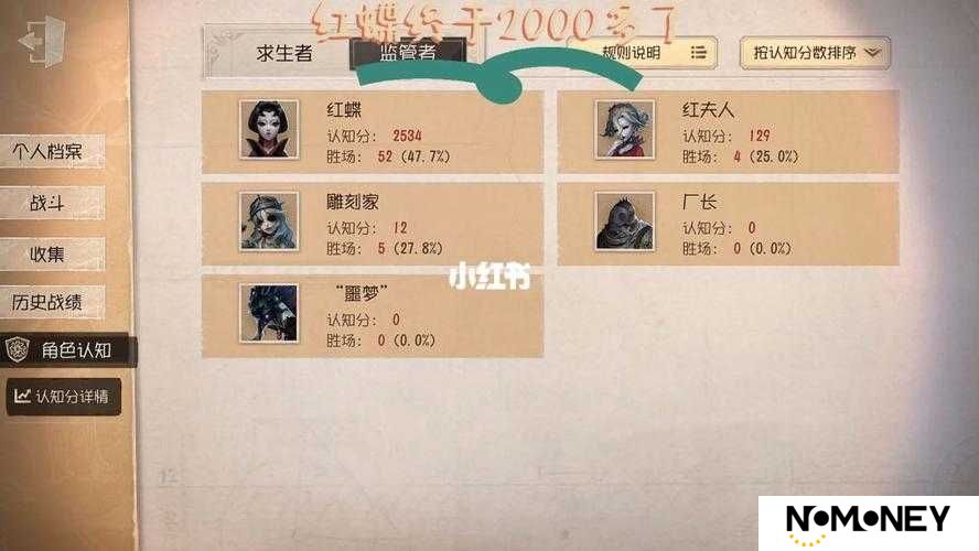 如何在第五人格中高效刷取狡诈分？深度解析狡诈分获得技巧