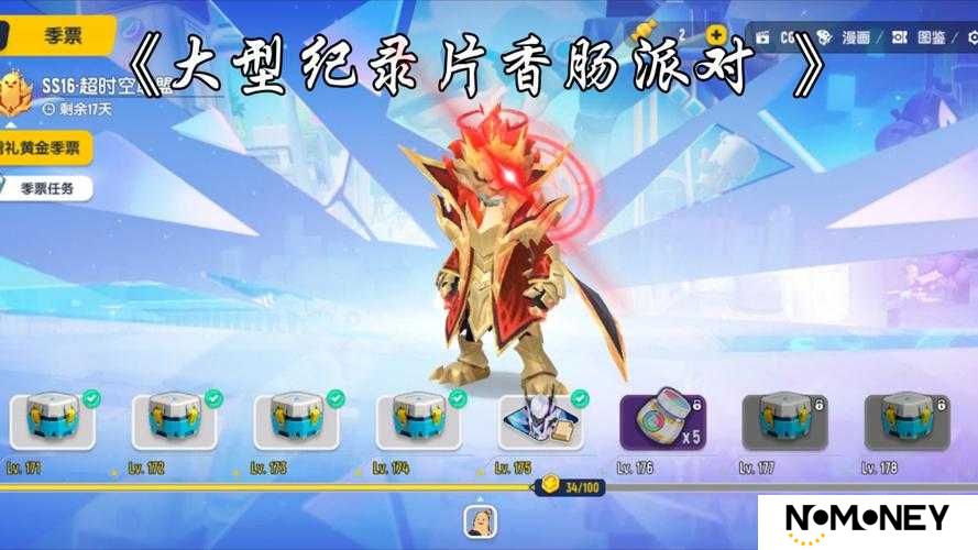香肠派对S1897究竟有多强？S1897伤害及使用技巧全面解析揭秘