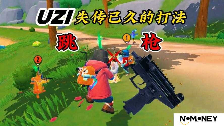 香肠派对中UZI表现如何？揭秘UZI高伤害使用技巧与攻略