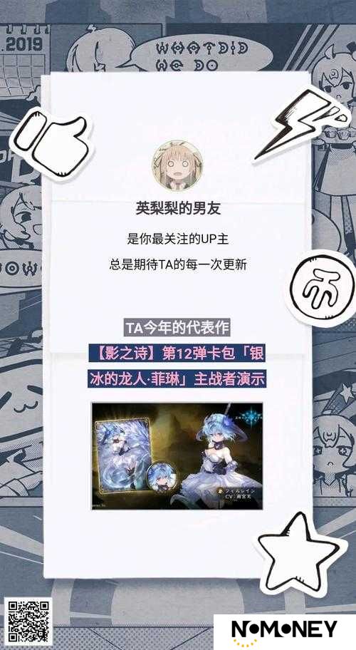 影之诗新手如何高效入坑？组卡赚钱必备指南你知道吗？