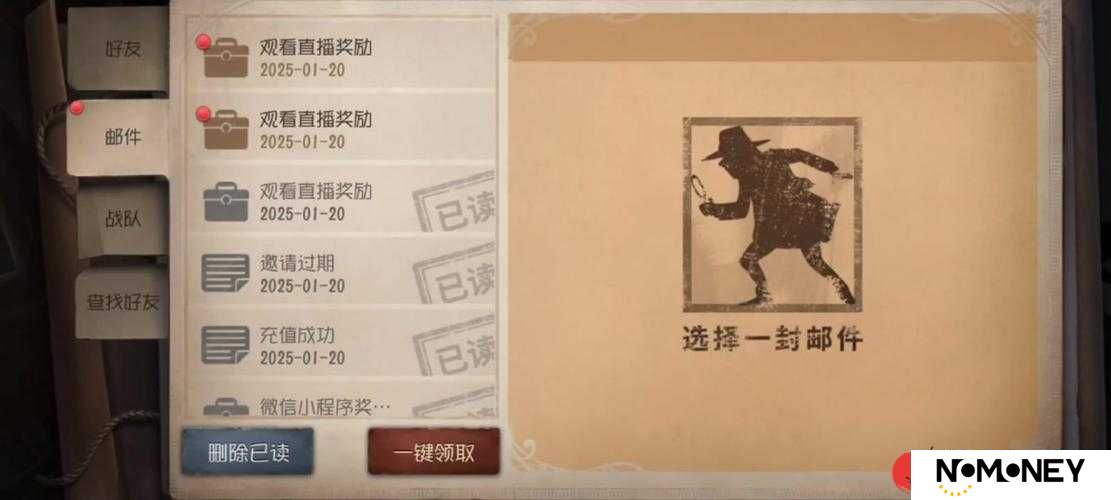 揭秘第五人格唱片获取之道，你掌握了多少种唱片获得方法呢？